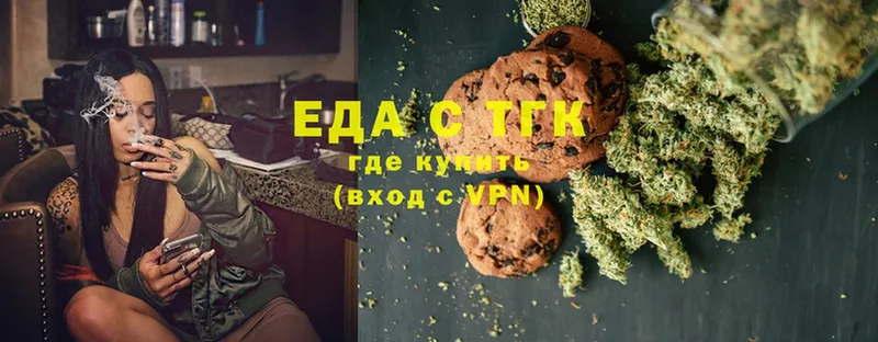 Cannafood конопля  Мураши 