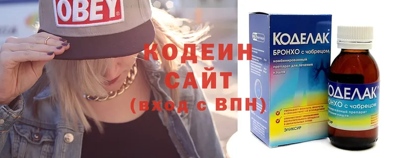 Codein Purple Drank  hydra ТОР  Мураши 