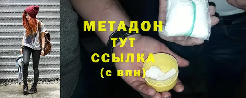 Метадон белоснежный  Мураши 